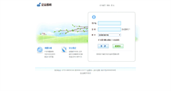 Desktop Screenshot of mail.tisun.com.hk